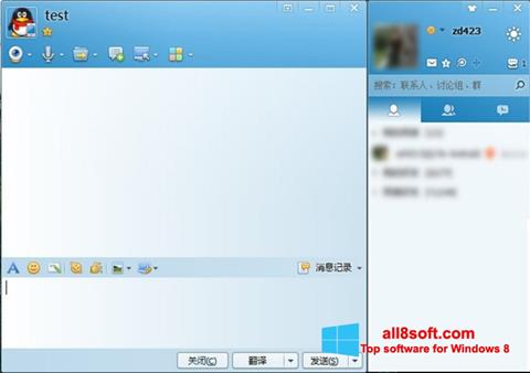 Screenshot QQ International Windows 8