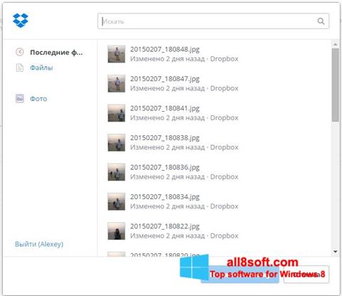 Screenshot Dropbox Windows 8