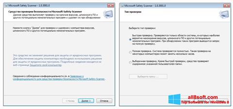 Screenshot Microsoft Safety Scanner Windows 8